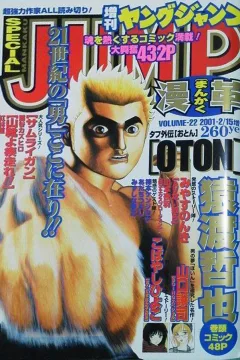 Volume-22