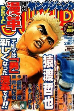 Volume-26