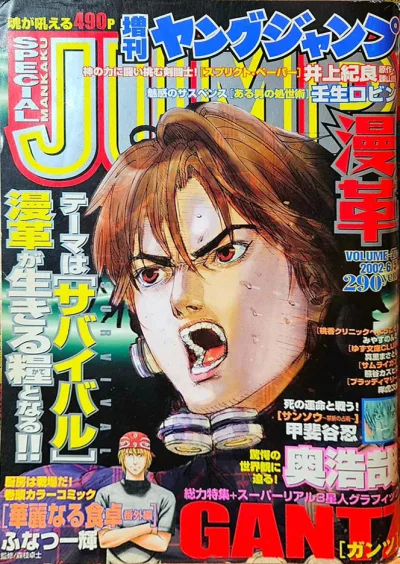 Cover of Volume-27