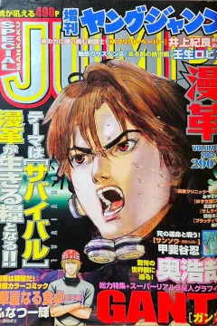 Volume-27