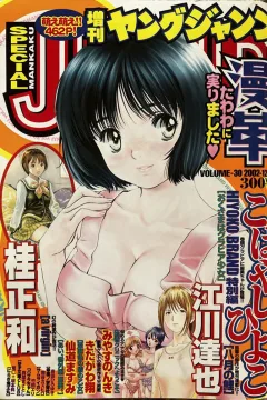 Volume-30