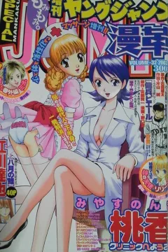 Volume-32