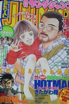 Volume-33