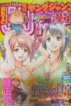 Volume-36