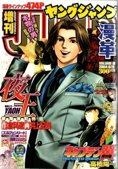 Cover of Volume-39
