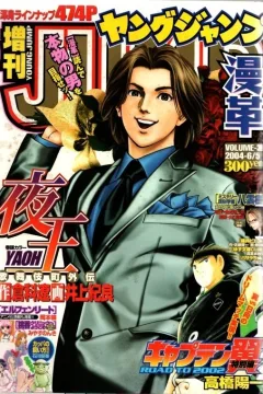 Volume-39