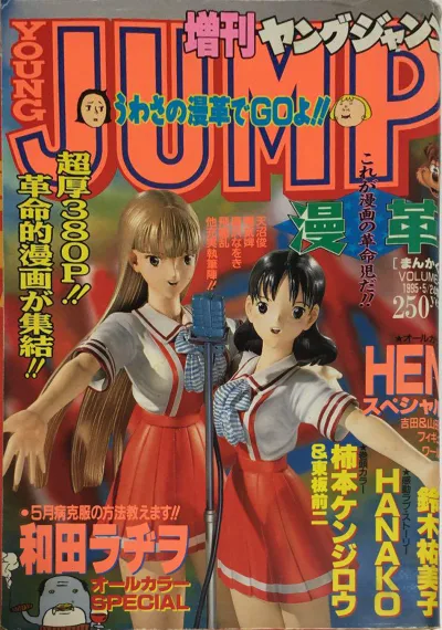 Cover of Volume-5