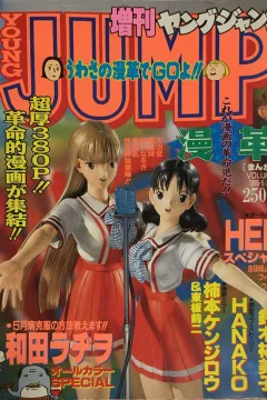 Volume-5