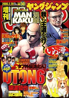 Cover of Vol. 50