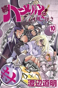 Vol. 10