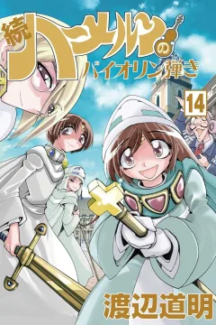 Vol. 14