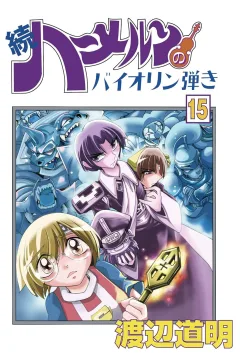 Vol. 15