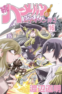 Vol. 16