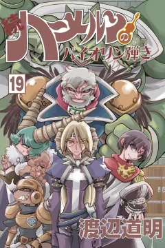 Vol. 19