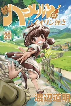 Vol. 20