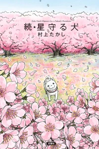 Volume 1