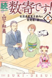 Vol. 2