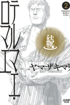 Vol. 2