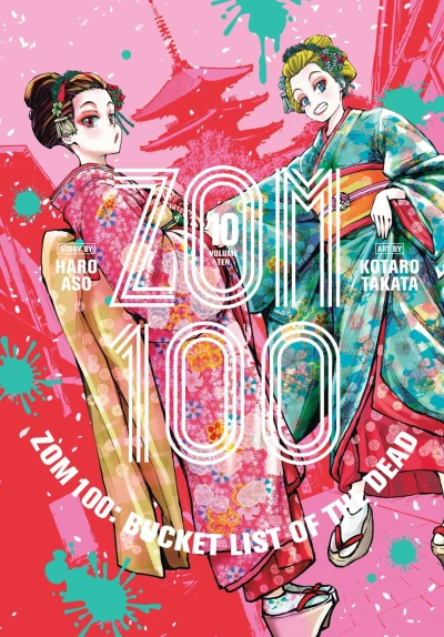 Cover of Volume 10