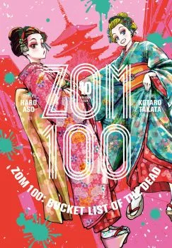 Cover of Volume 10