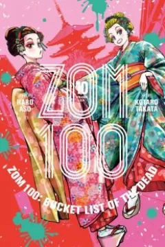 Volume 10