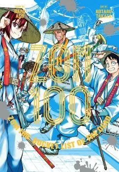 Cover of Volume 11