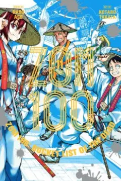 Volume 11