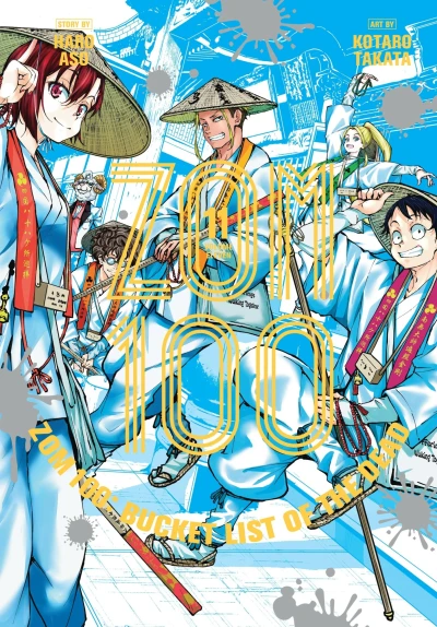 Cover of Volume 11