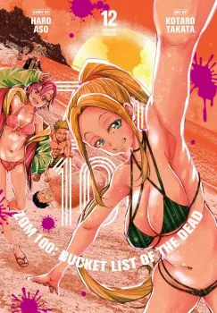 Cover of Volume 12