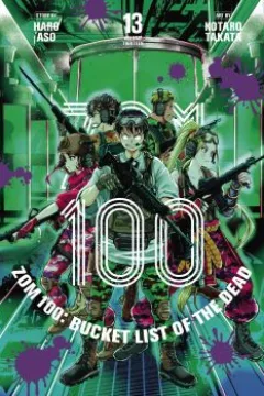 Volume 13