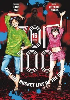 Cover of Volume 16