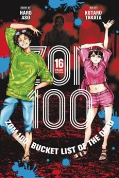 Volume 16