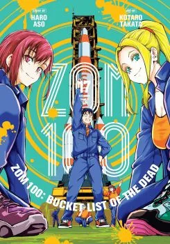 Cover of Volume 17
