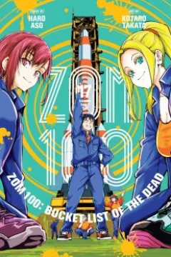Volume 17