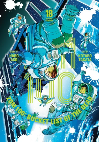 Cover of Volume 18