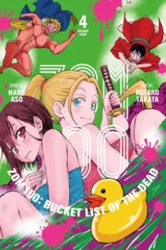 Volume 4