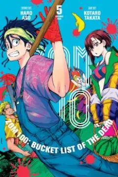 Volume 5