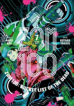 Cover of Volume 7
