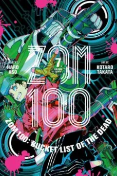 Volume 7