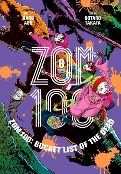 Cover of Volume 8
