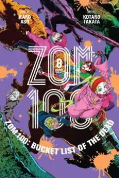Volume 8