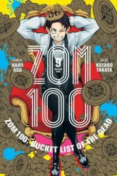 Volume 9
