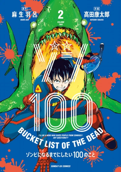 Cover of Volume Two