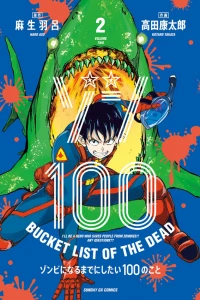 Volume Two