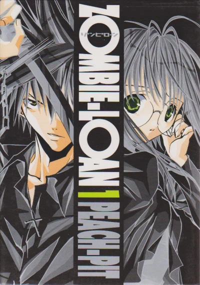 Cover of Vol. 1