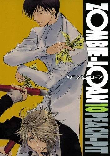 Cover of Vol. 10