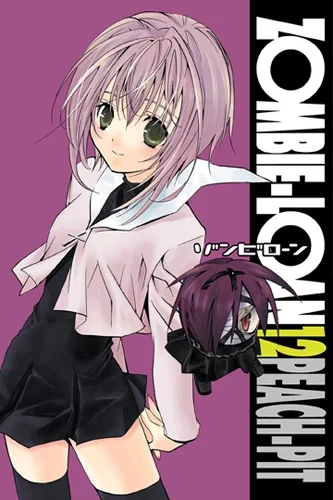 Cover of Vol. 12