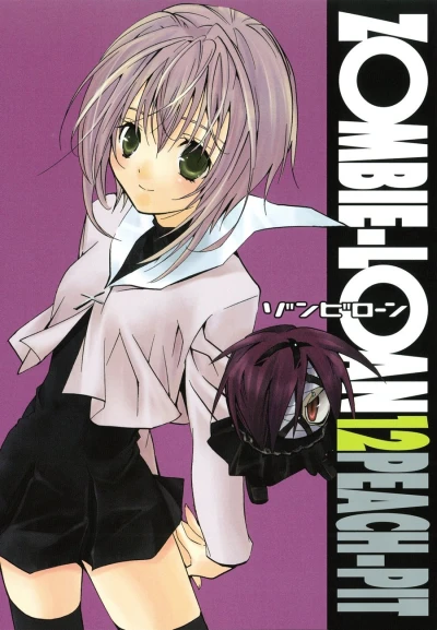 Cover of Vol. 12