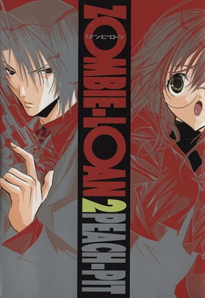 Cover of Vol. 2