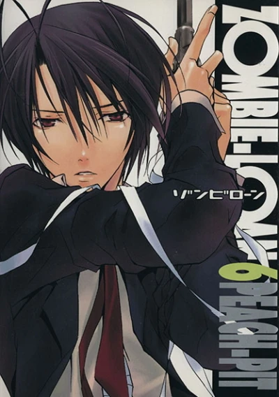 Cover of Vol. 6